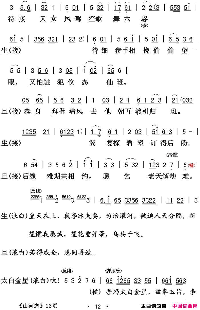 ���硶�����硿ɽ������