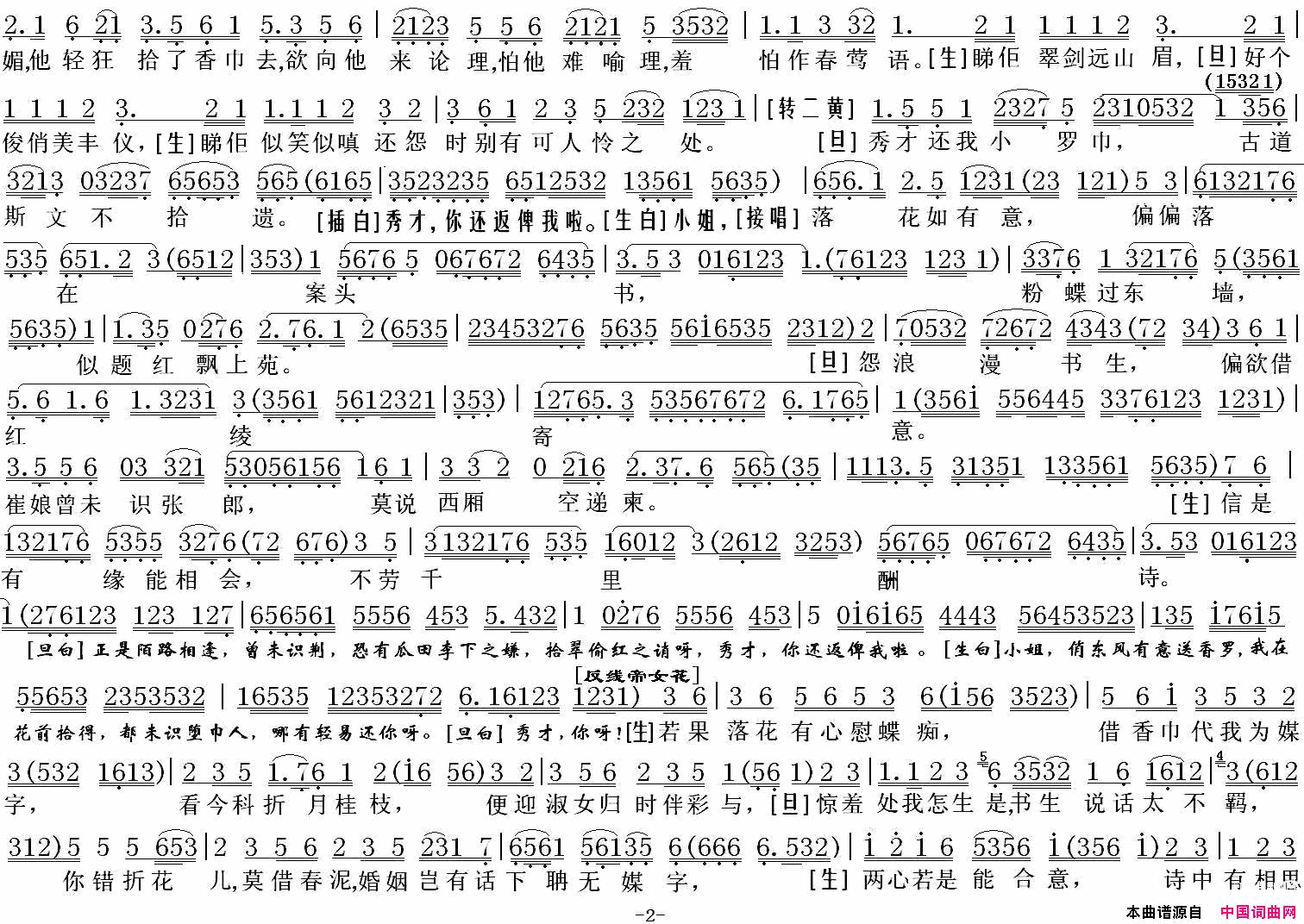 ���硶�����硿������ᡷ