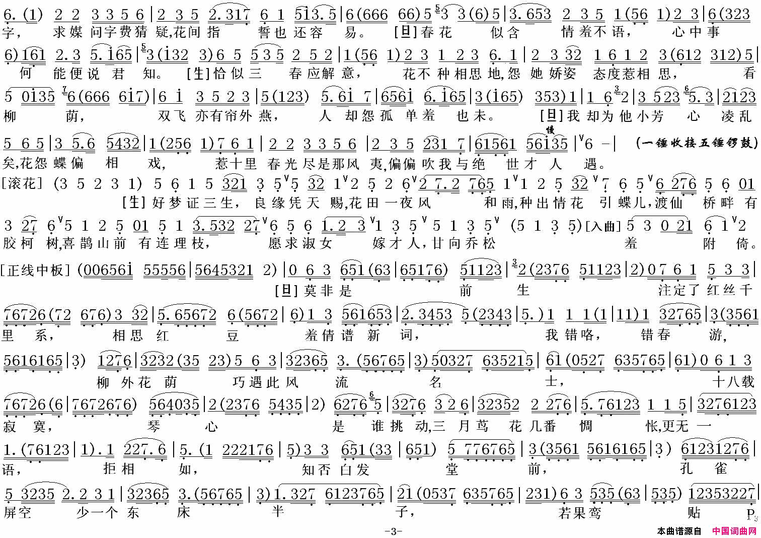 ���硶�����硿������ᡷ