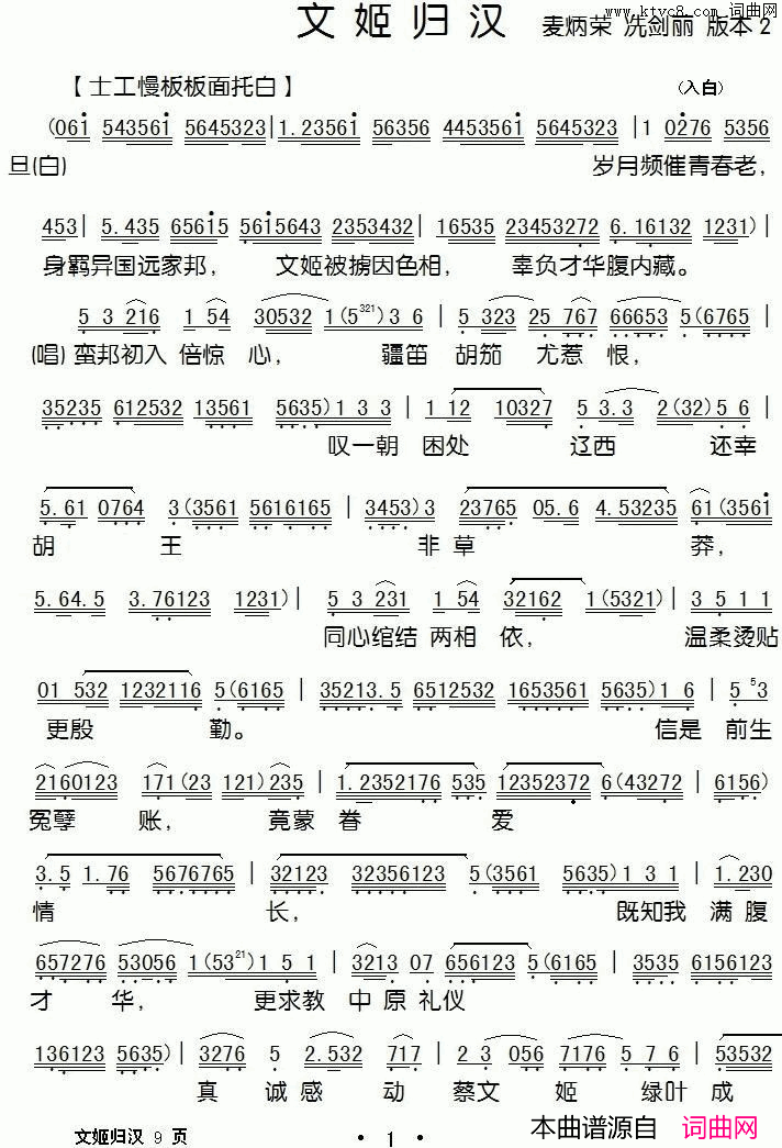 ���硶[����]�ļ��麺����١��������ݳ��汾2��