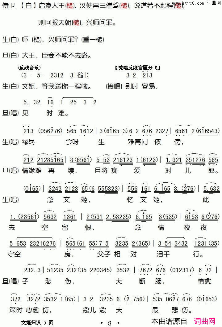 ���硶�ļ��麺(�����硿����١��������ݳ��汾)��