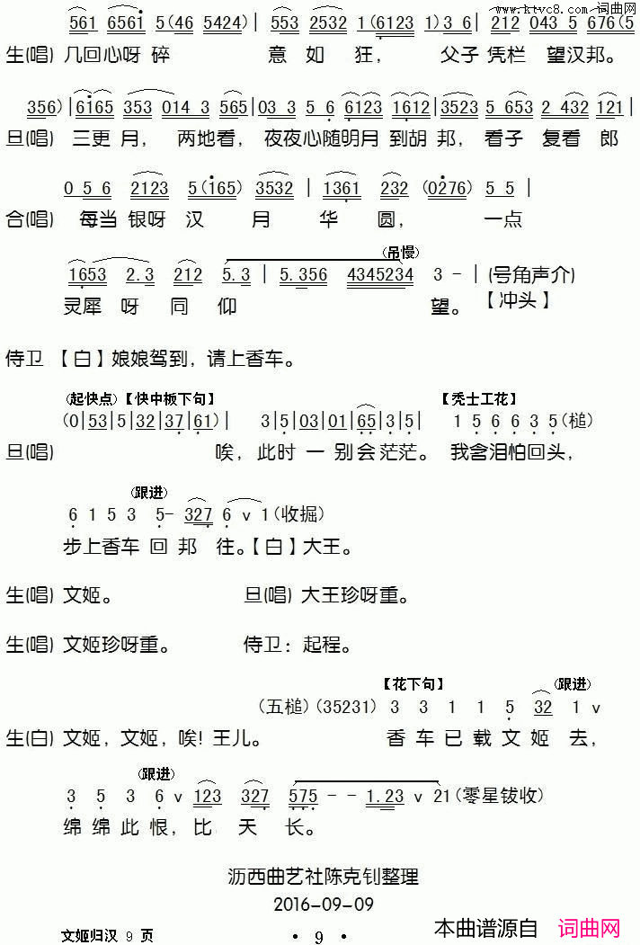 ���硶�ļ��麺(�����硿����١��������ݳ��汾)��