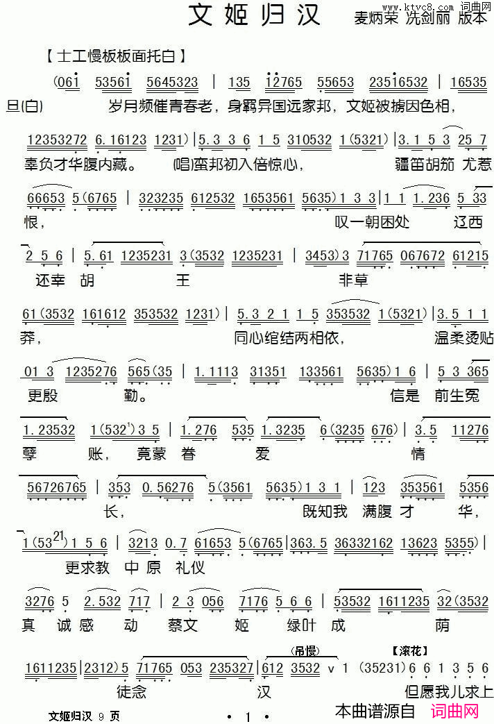 ���硶�ļ��麺(�����硿����١��������ݳ��汾)��