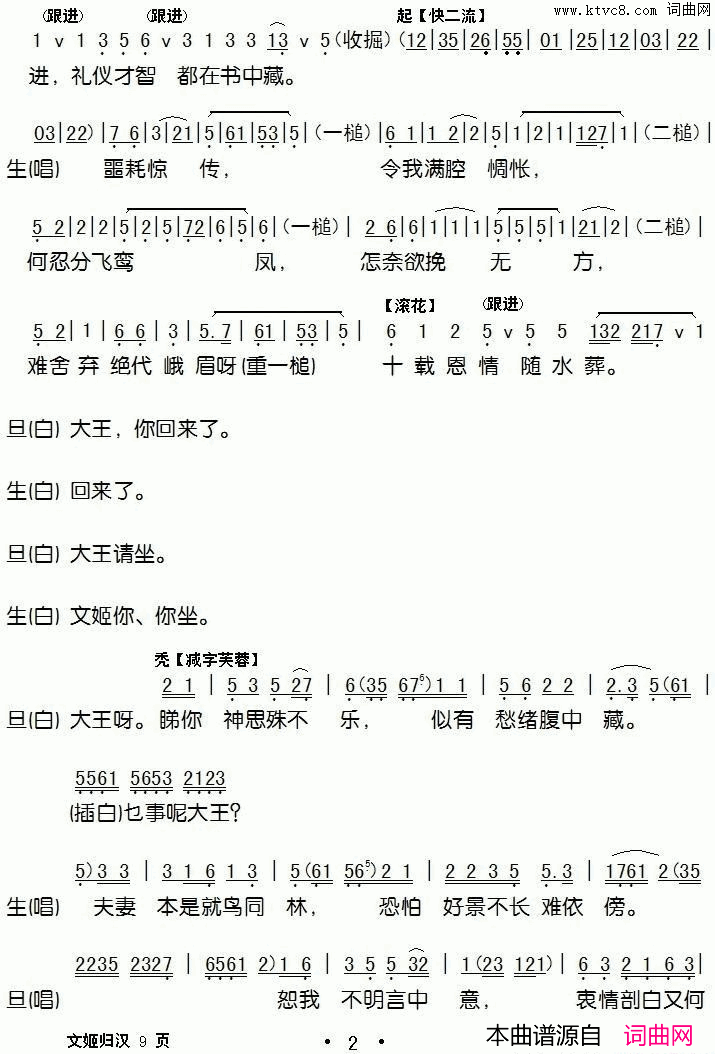 ���硶�ļ��麺(�����硿����١��������ݳ��汾)��