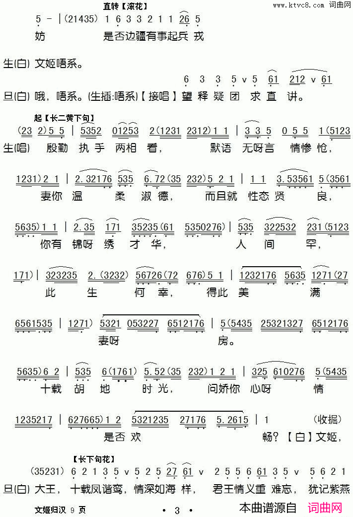 ���硶�ļ��麺(�����硿����١��������ݳ��汾)��