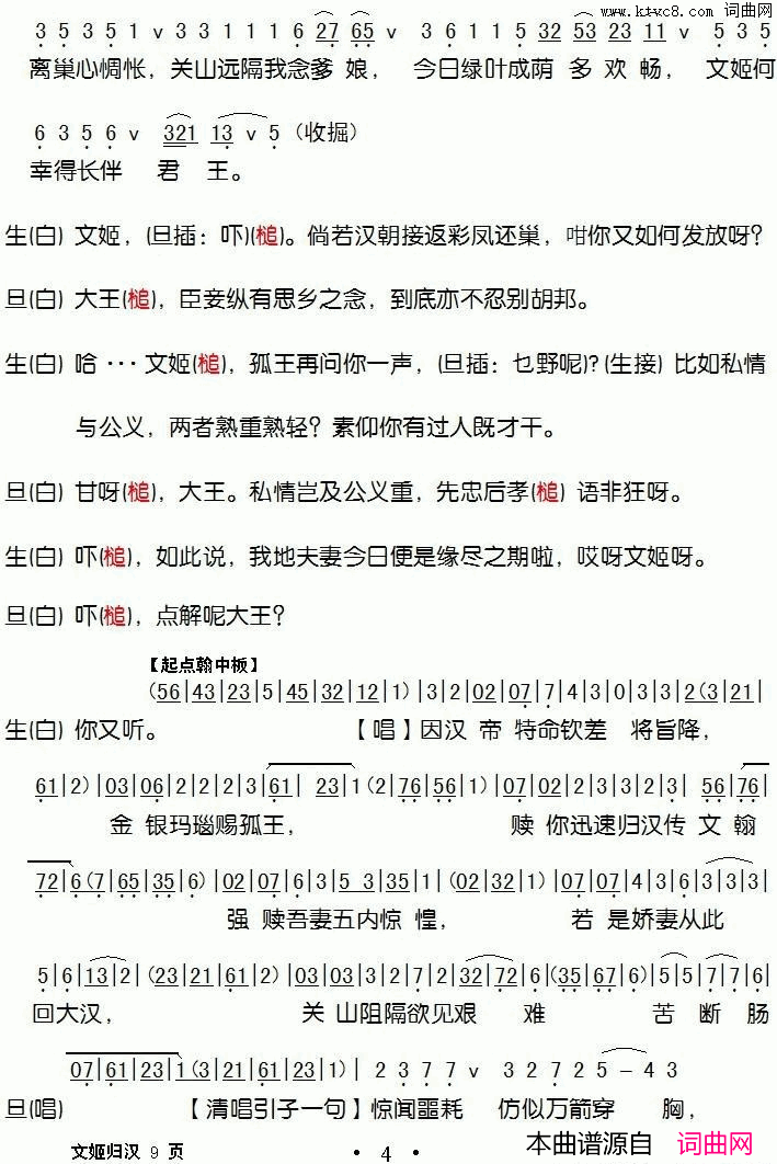 ���硶�ļ��麺(�����硿����١��������ݳ��汾)��