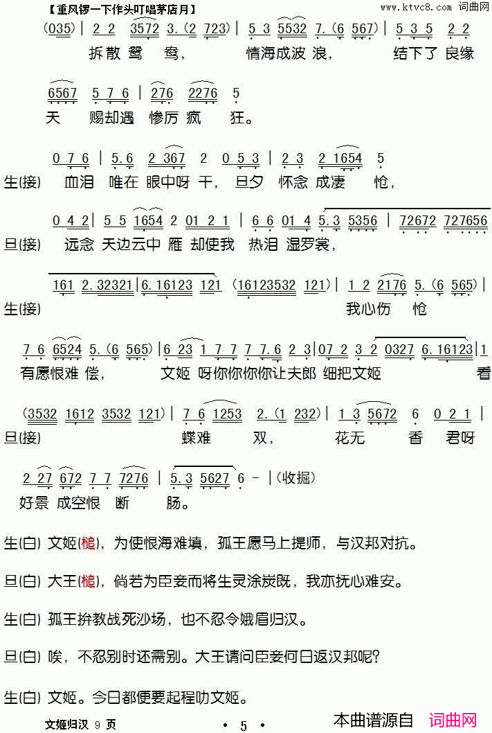 ���硶�ļ��麺(�����硿����١��������ݳ��汾)��