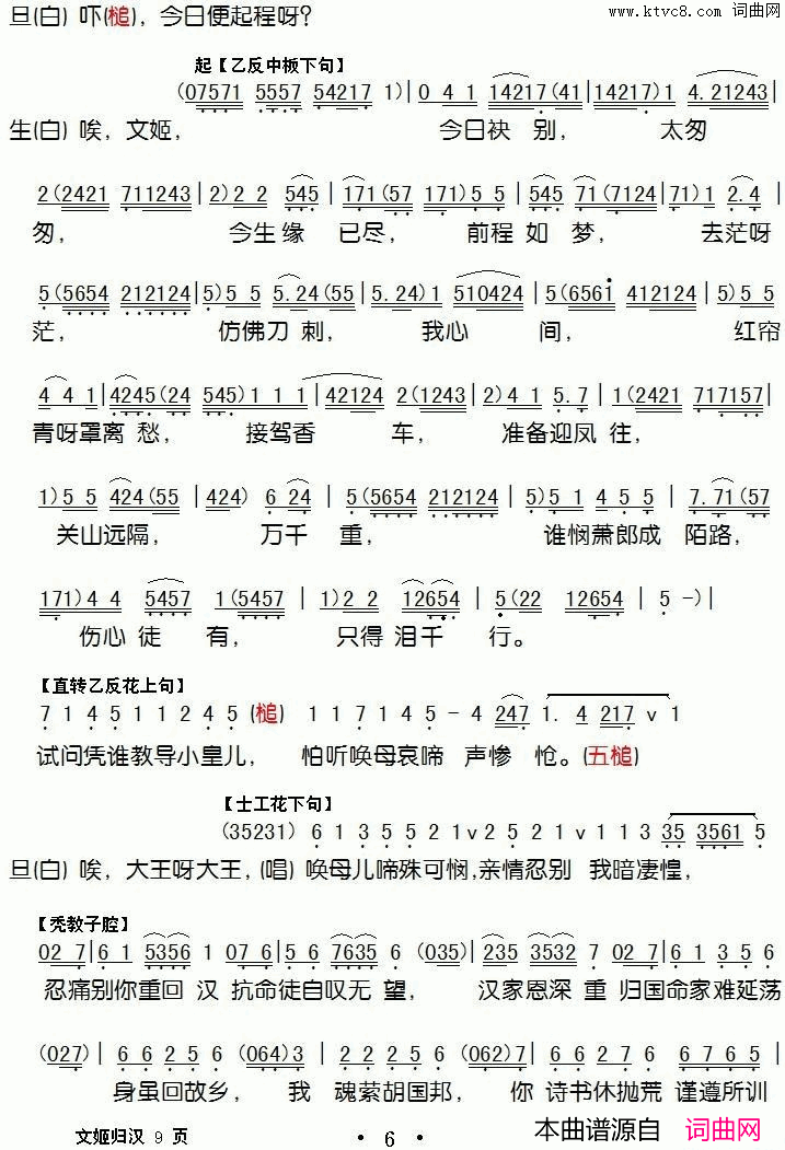 ���硶�ļ��麺(�����硿����١��������ݳ��汾)��