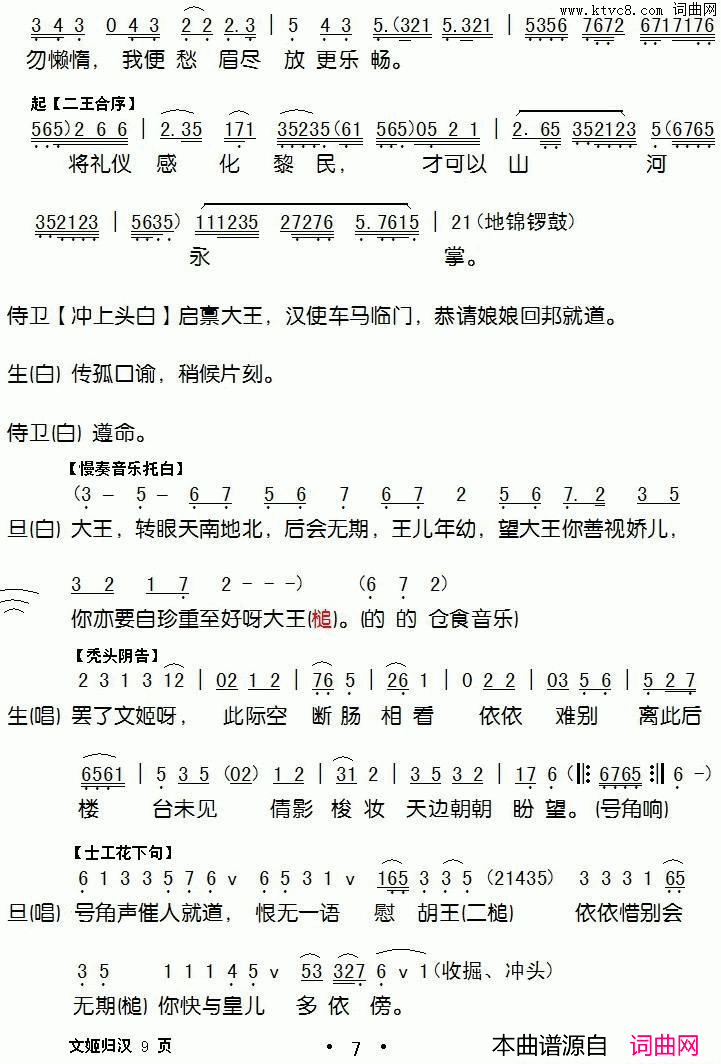 ���硶�ļ��麺(�����硿����١��������ݳ��汾)��