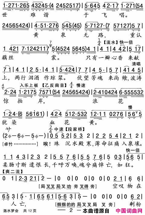 ���硶�����硿��ˮ�λᡷ