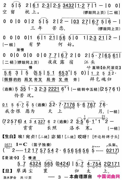 ���硶�����硿��ˮ�λᡷ