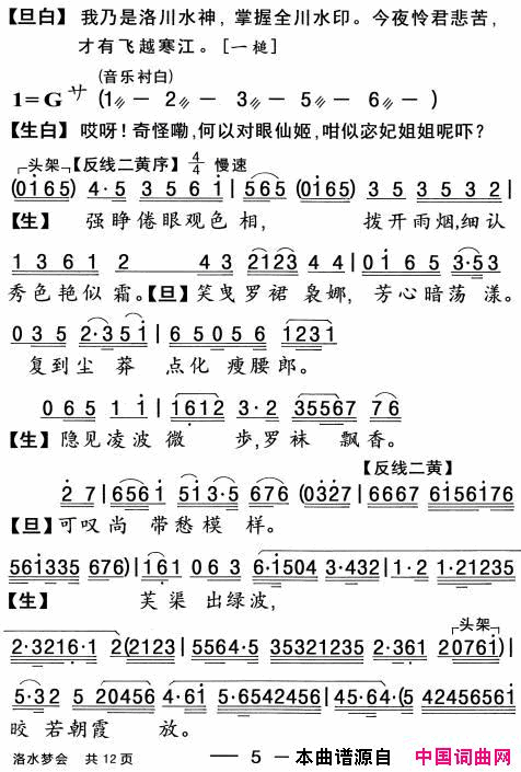 ���硶�����硿��ˮ�λᡷ