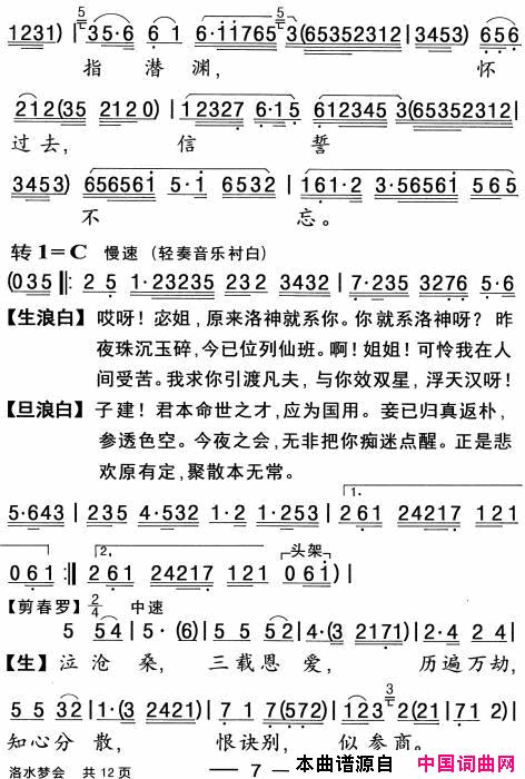 ���硶�����硿��ˮ�λᡷ