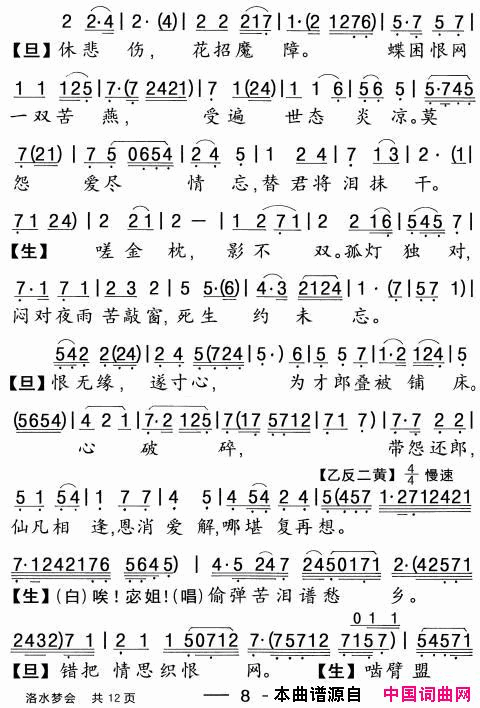 ���硶�����硿��ˮ�λᡷ