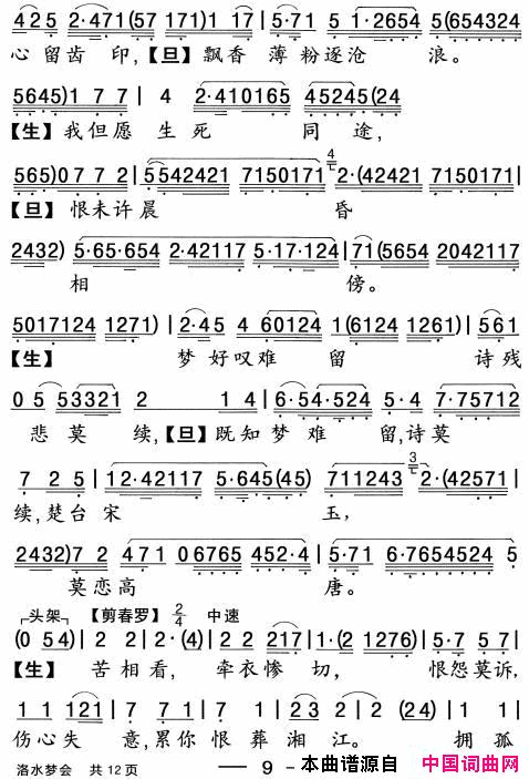 ���硶�����硿��ˮ�λᡷ