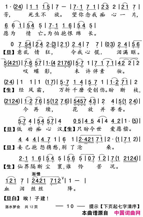 ���硶�����硿��ˮ�λᡷ