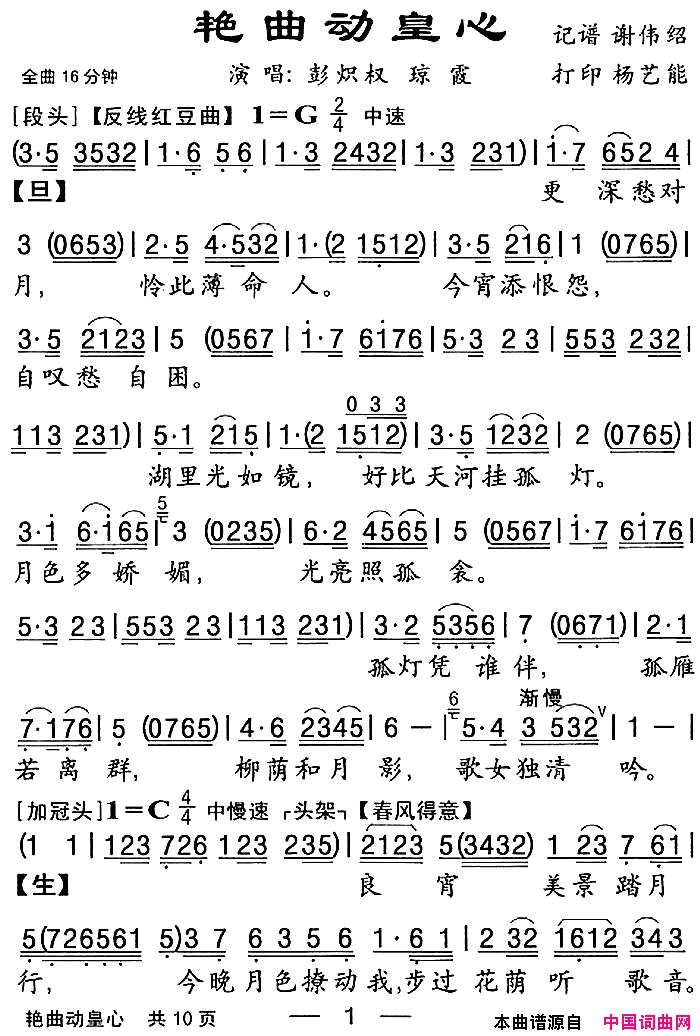 ���硶�����硿���������ġ�