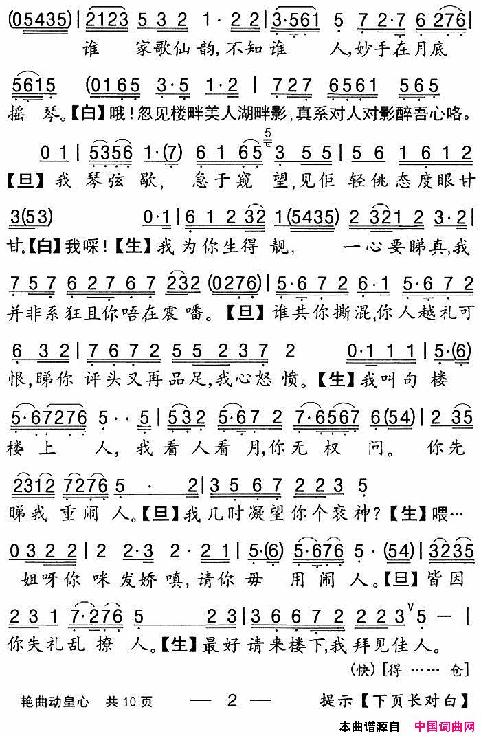 ���硶�����硿���������ġ�