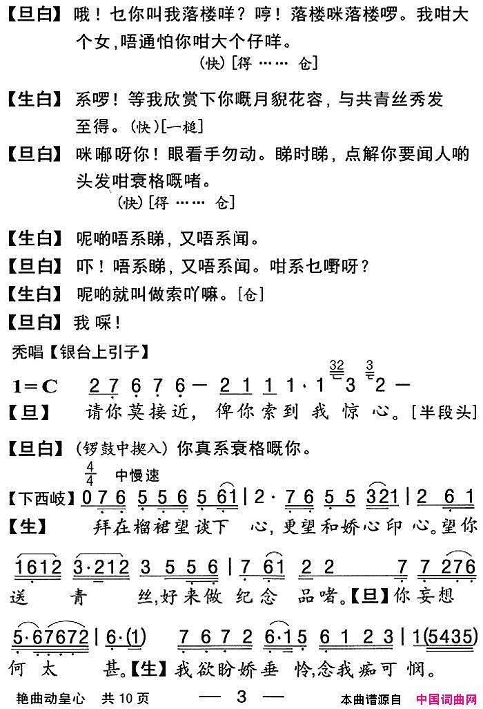 ���硶�����硿���������ġ�