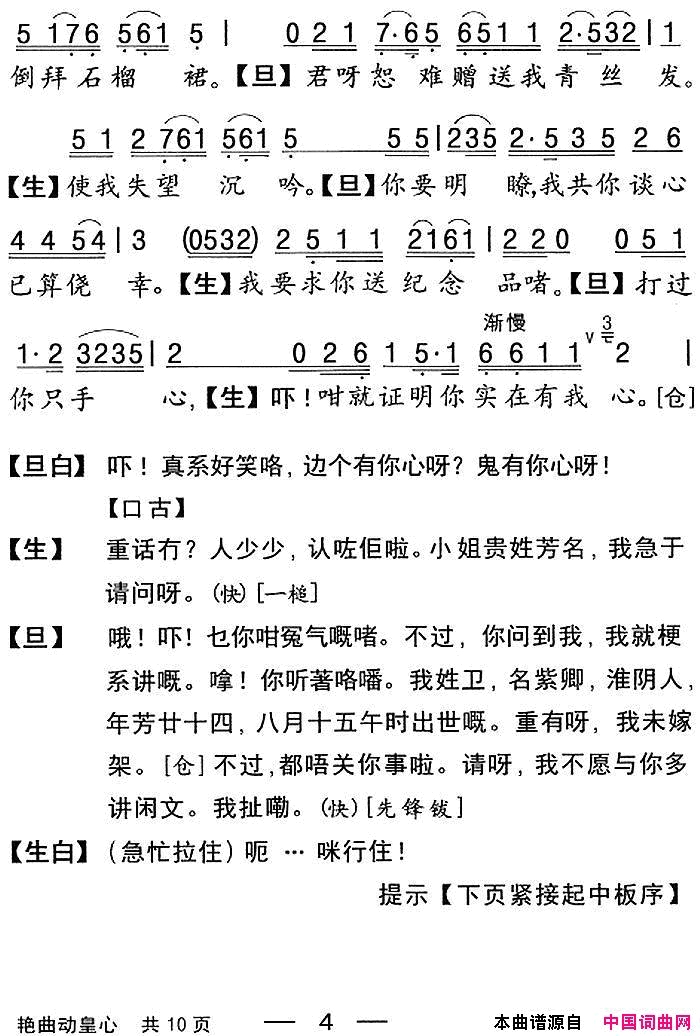 ���硶�����硿���������ġ�