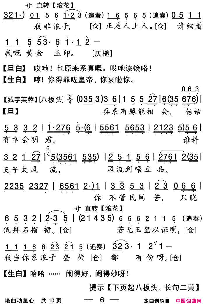 ���硶�����硿���������ġ�