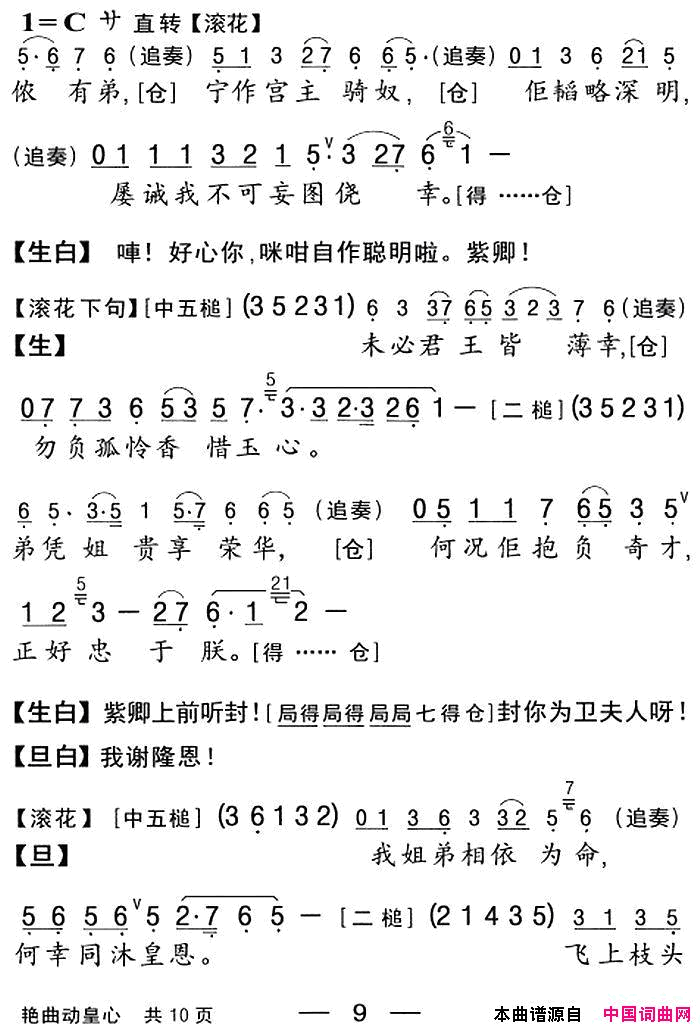 ���硶�����硿���������ġ�