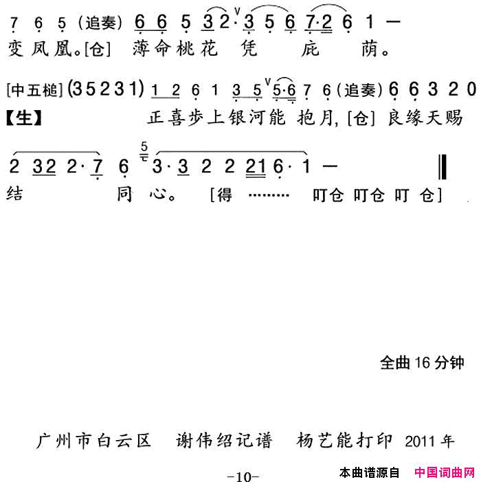 ���硶�����硿���������ġ�