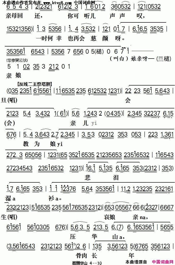 ���硶ŭ����ɽ([����])��