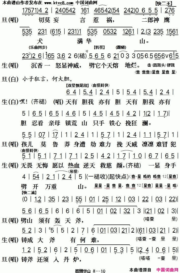 ���硶ŭ����ɽ([����])��