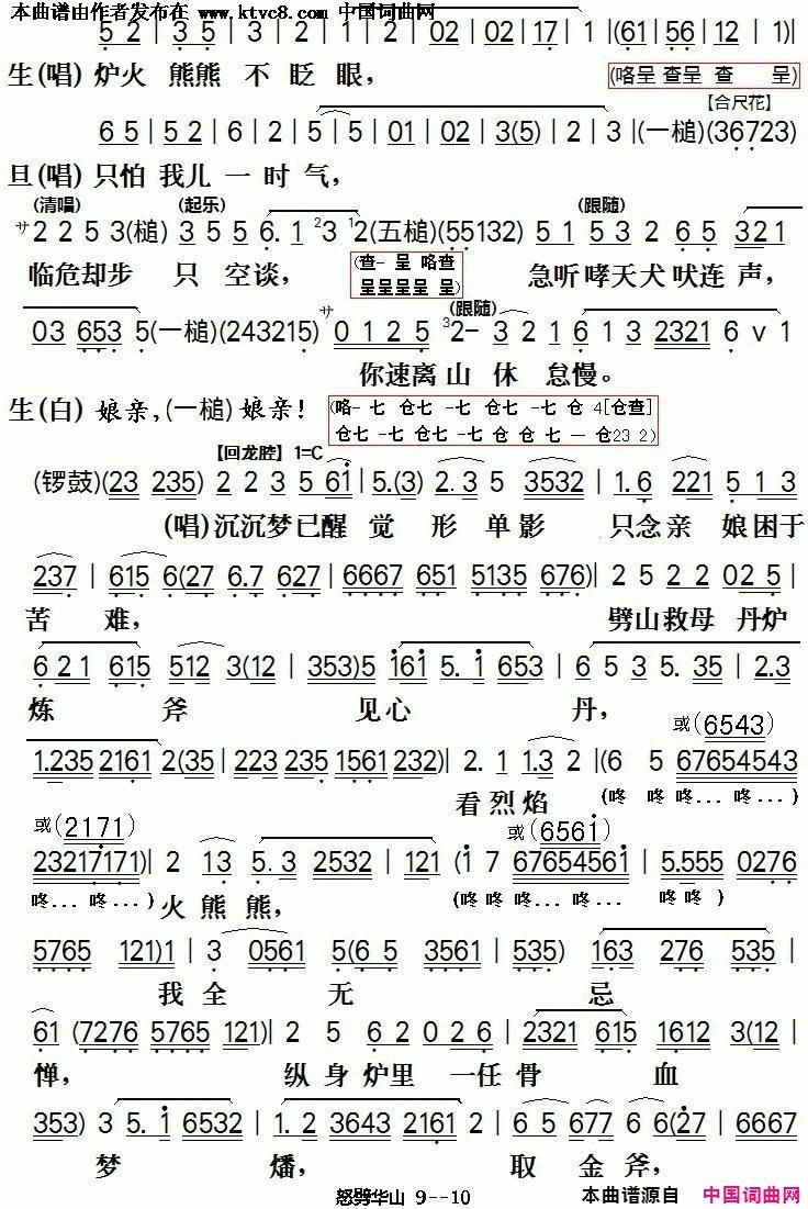 ���硶ŭ����ɽ([����])��