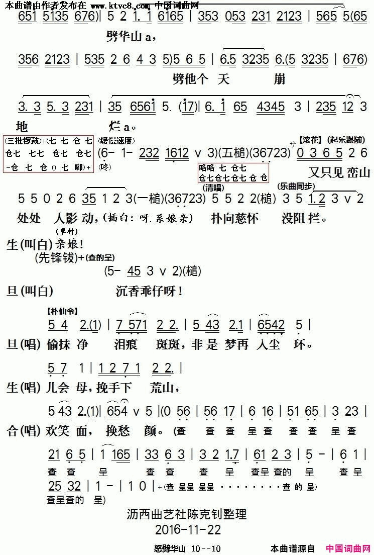 ���硶ŭ����ɽ([����])��