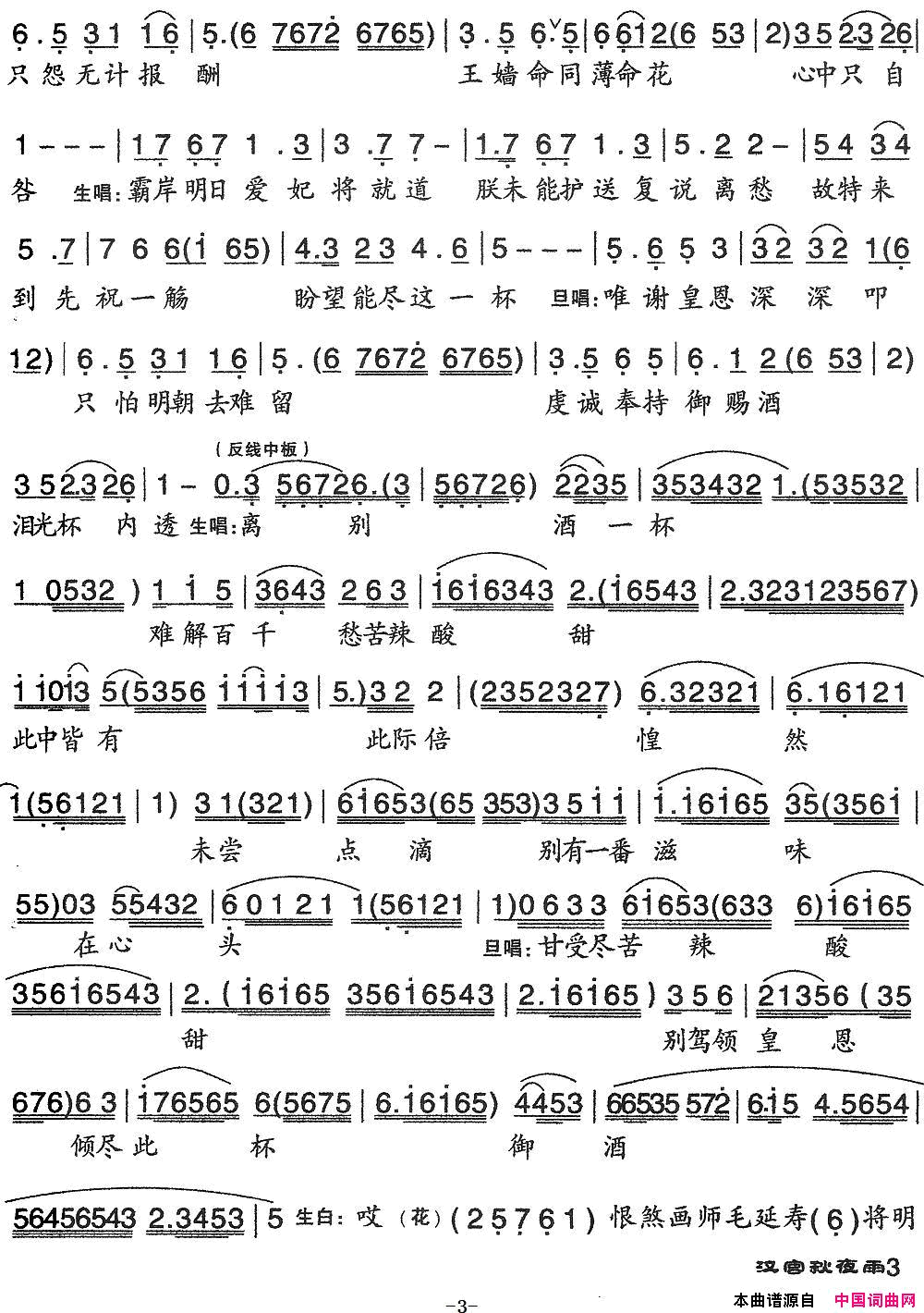 ���硶������ҹ��(�����硿)��