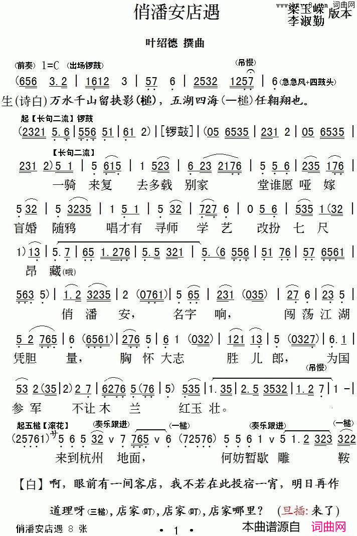 ���硶[����]���˰�������