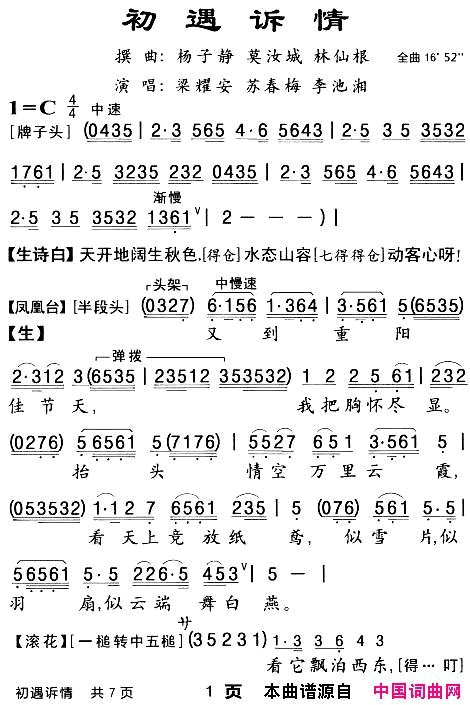 ���硶�����硿�������顷