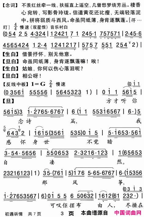 ���硶�����硿�������顷