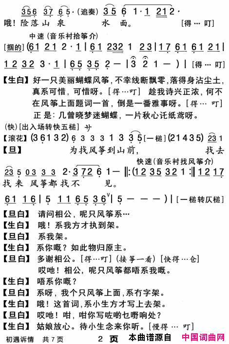 ���硶�����硿�������顷