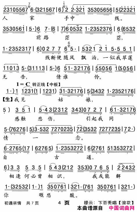 ���硶�����硿�������顷