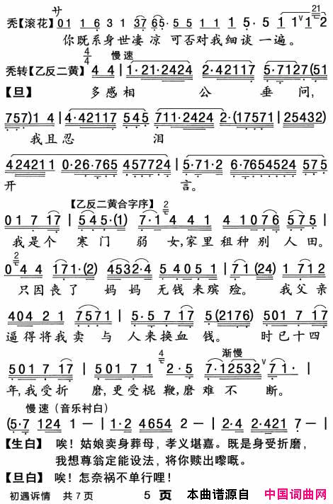 ���硶�����硿�������顷