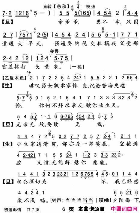 ���硶�����硿�������顷