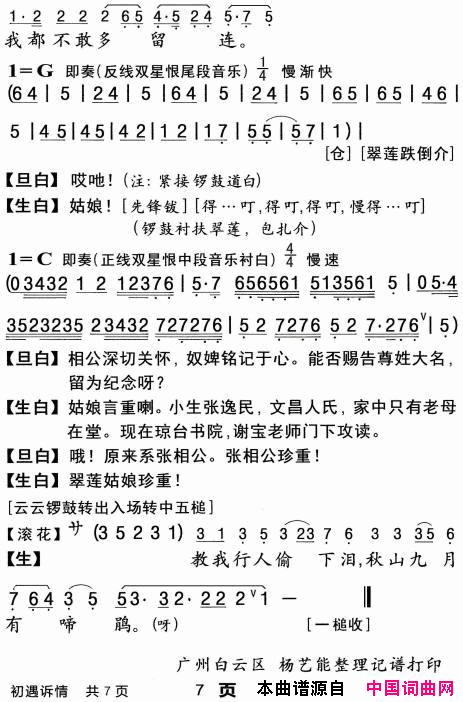 ���硶�����硿�������顷