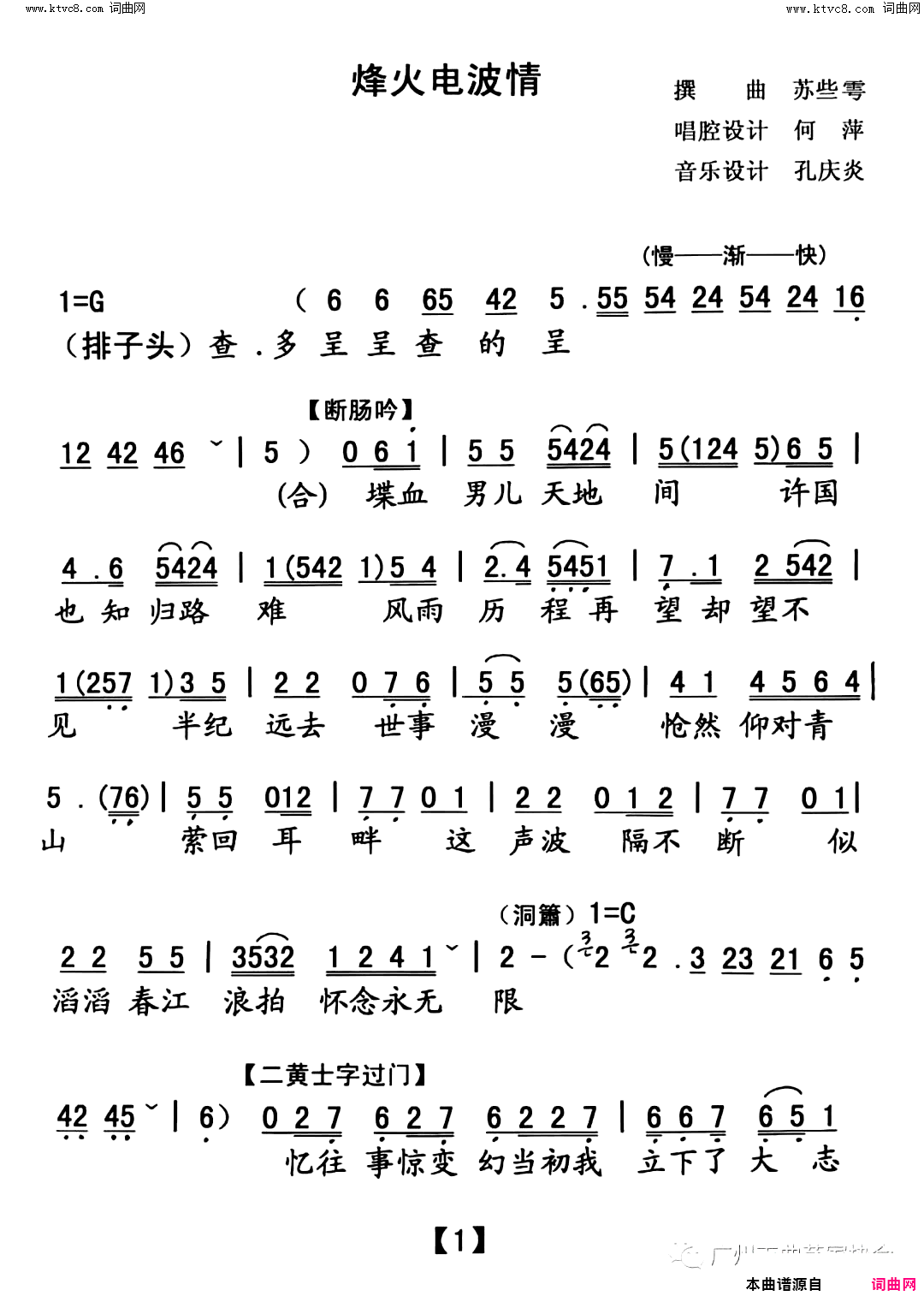 ���硶���粨�顷