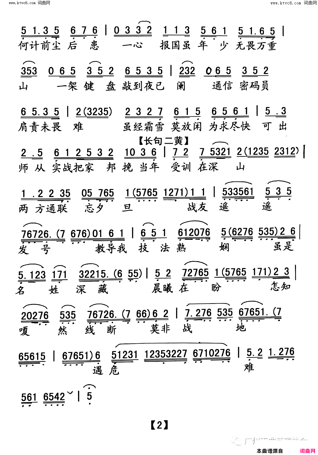 ���硶���粨�顷