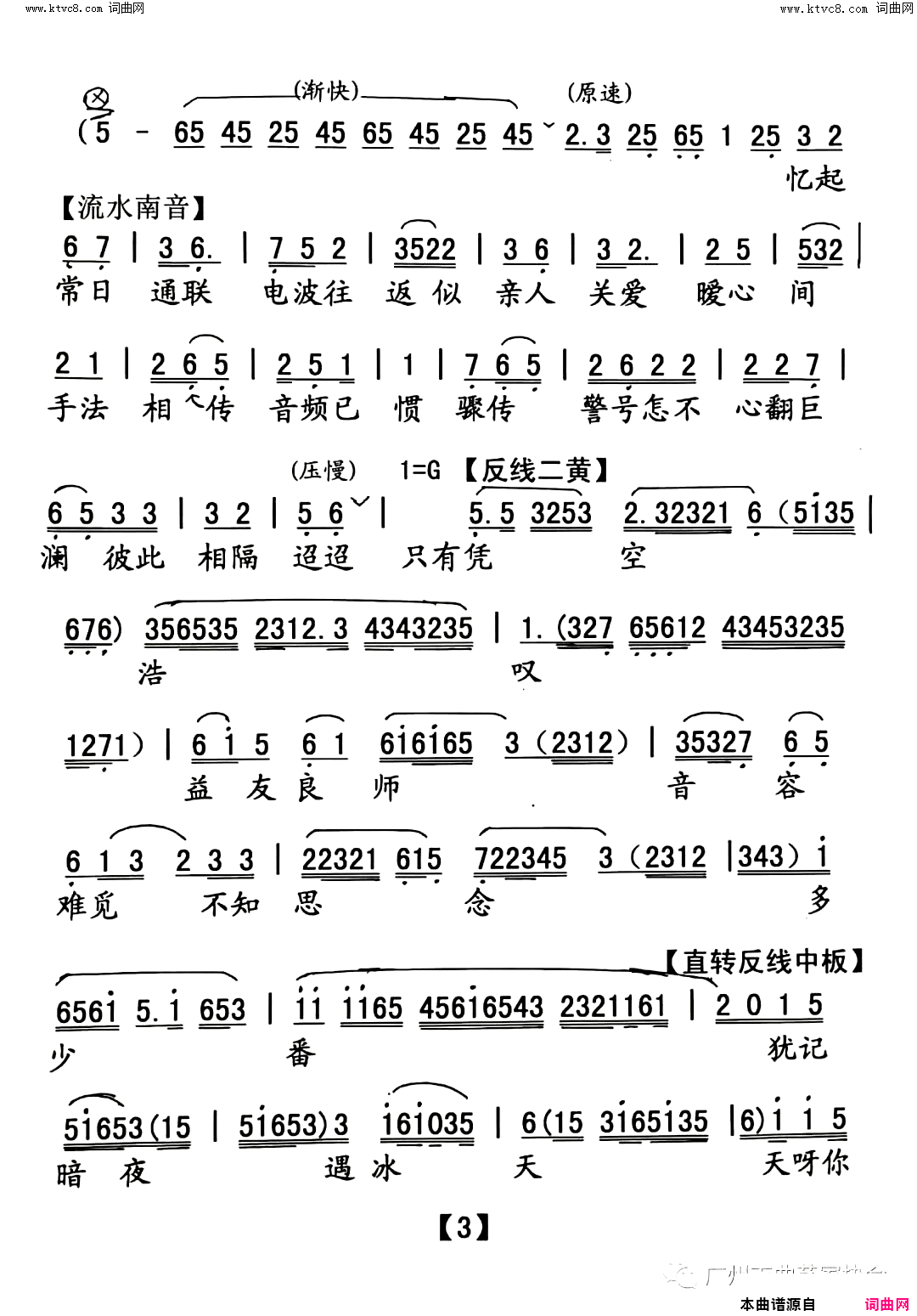 ���硶���粨�顷