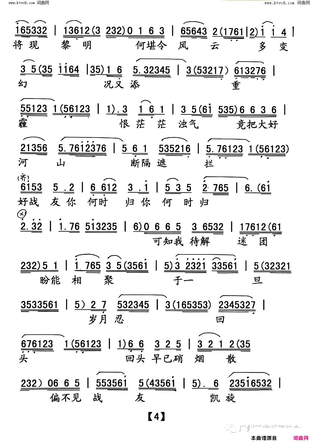 ���硶���粨�顷