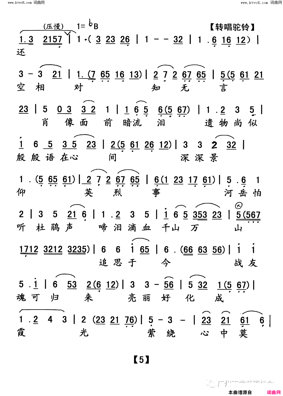 ���硶���粨�顷