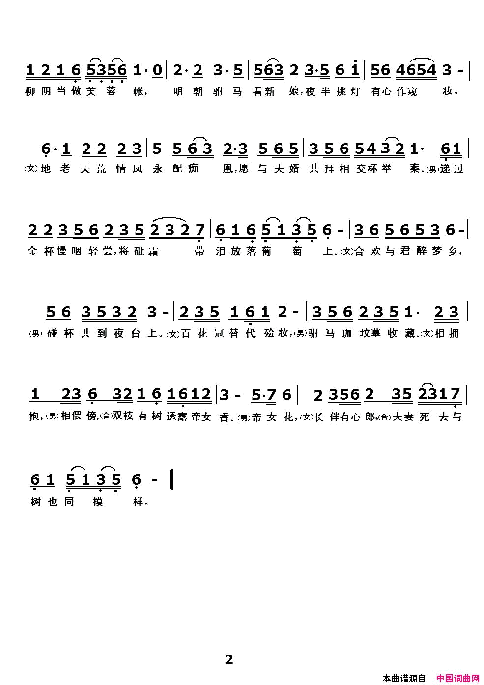 ���硶��Ů������ѡ�Ρ�