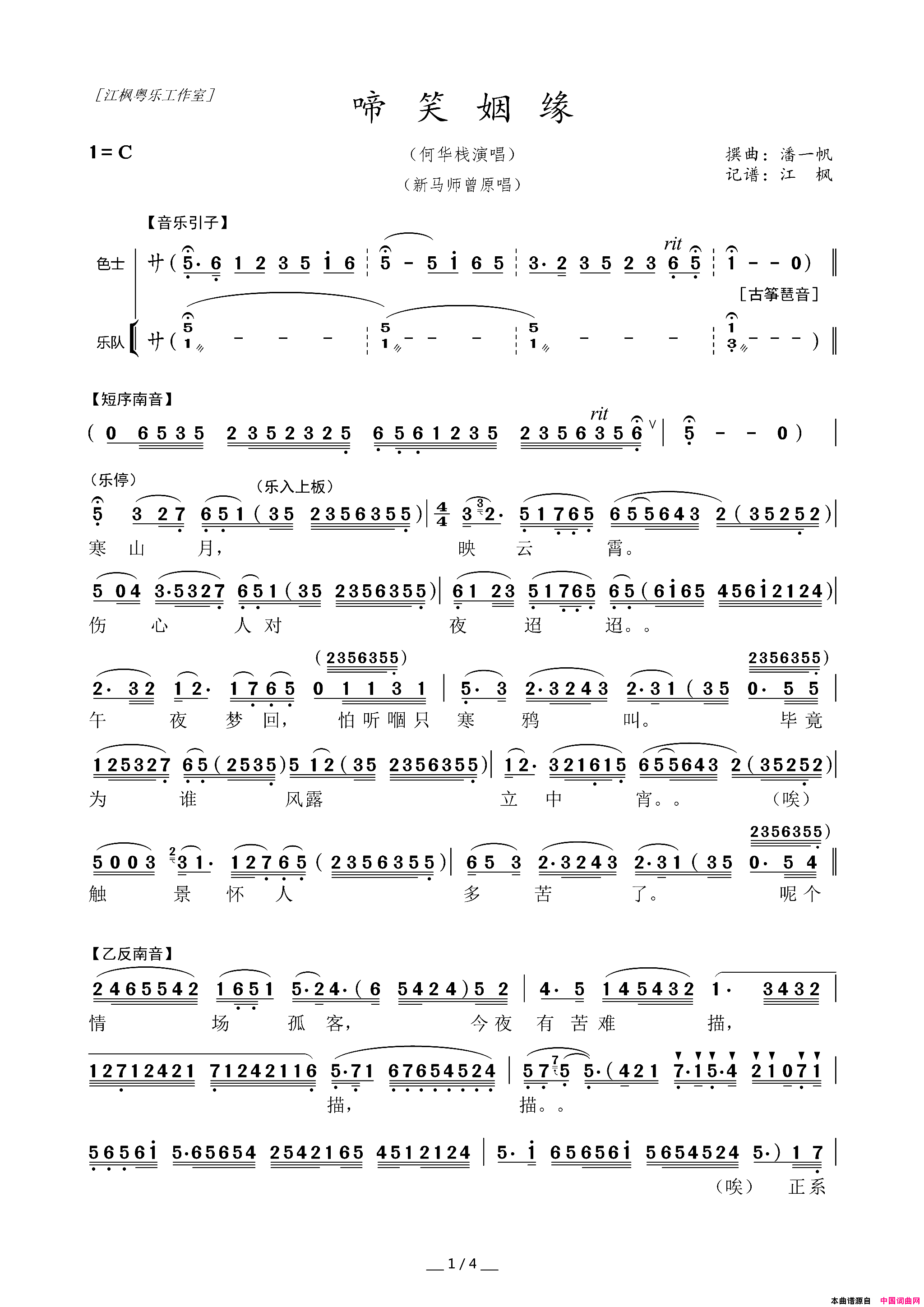 ���硶��Ц��Ե(��������)��