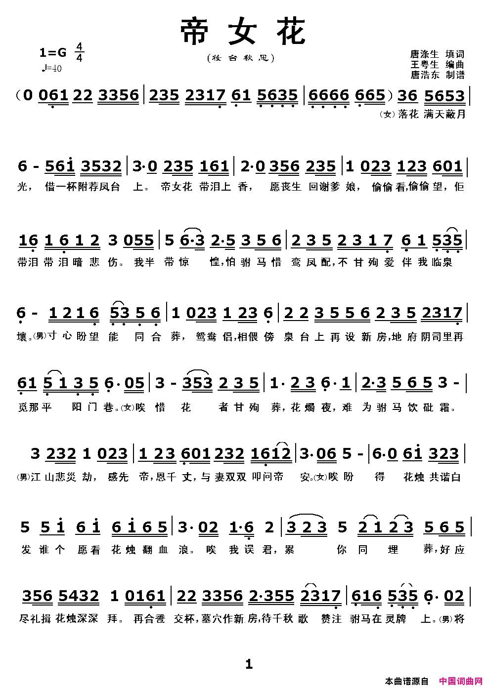 ���硶��Ů������ѡ�Ρ�