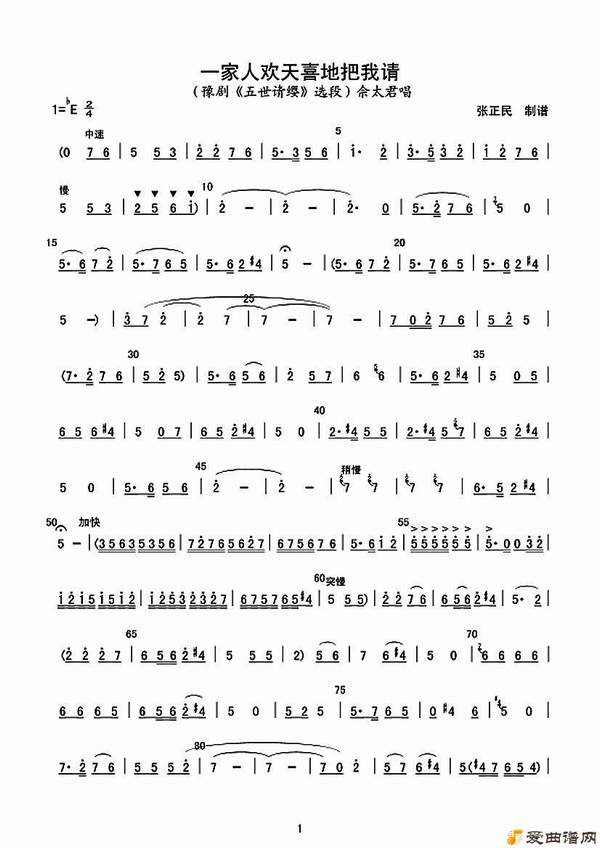 ԥ�硶һ���˻���ϲ�ذ����롷