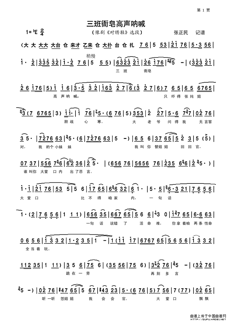 ԥ�硶�������������ź���